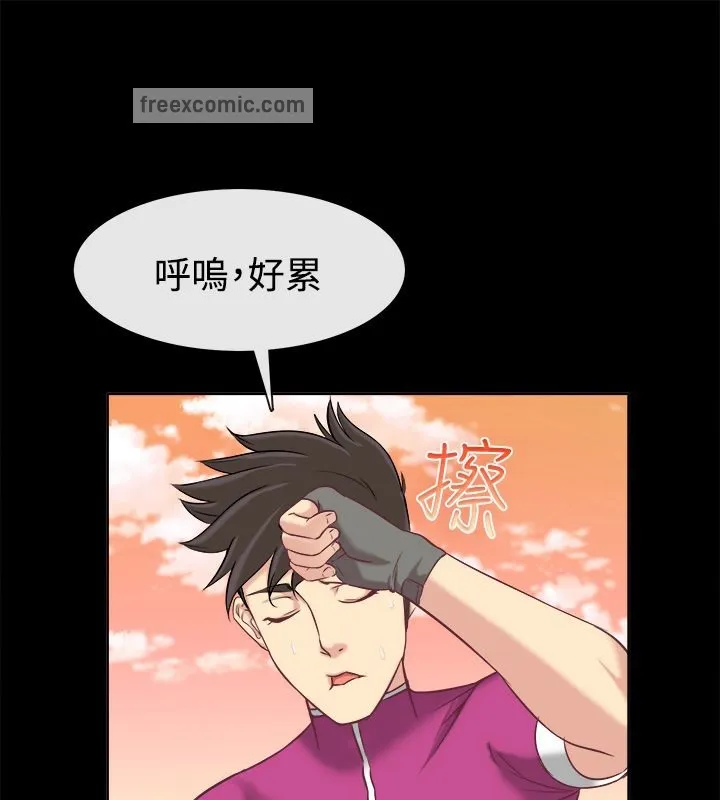 亲爱的,我劈腿了-第91话 - 图片 50