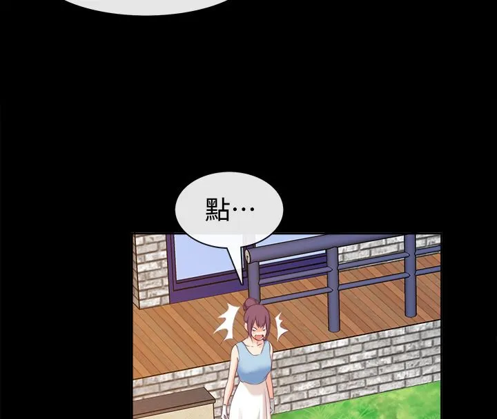 親愛的,我劈腿了第91話