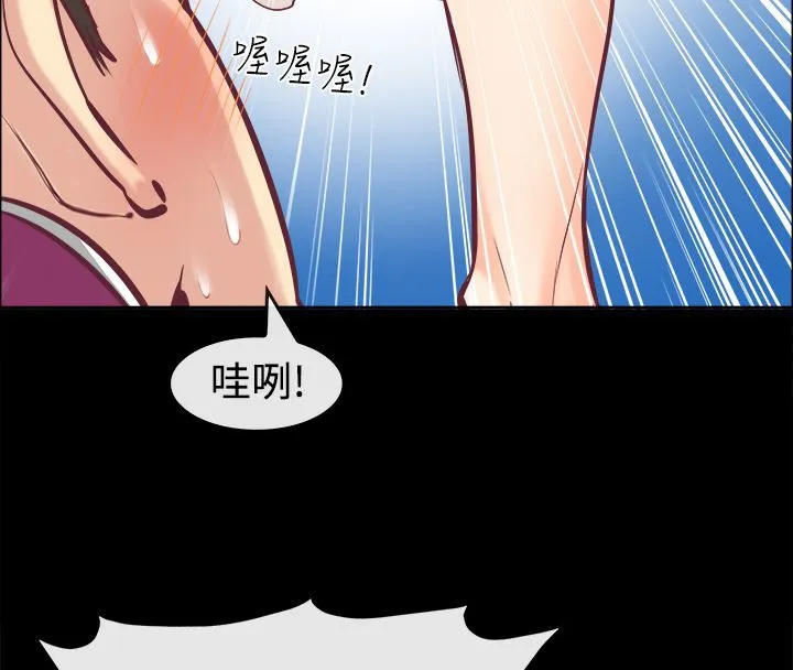 親愛的,我劈腿了第91話