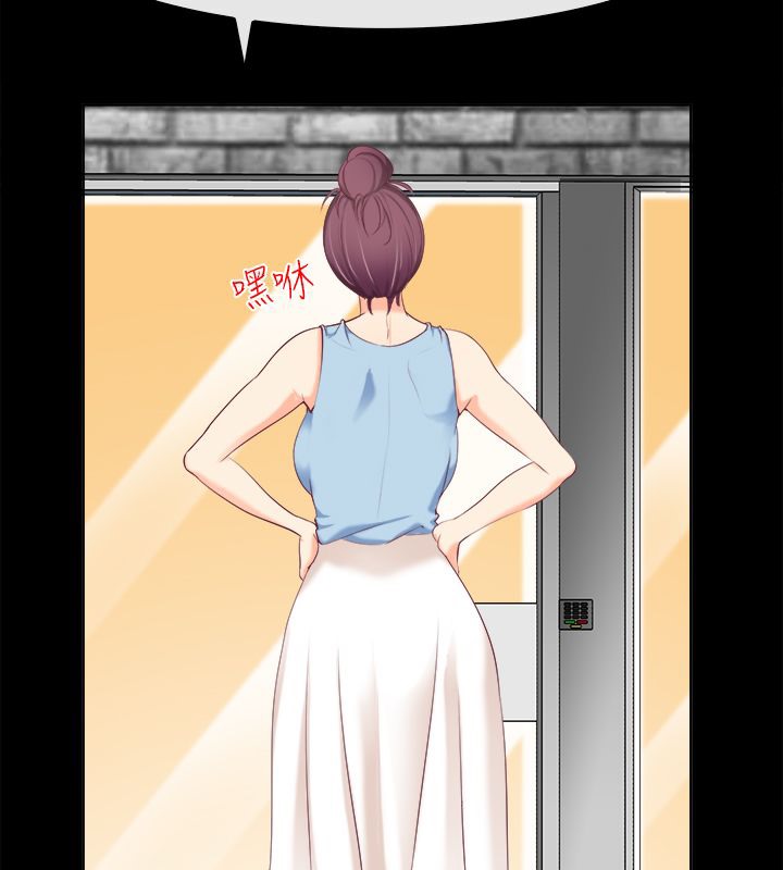 親愛的,我劈腿了第91話