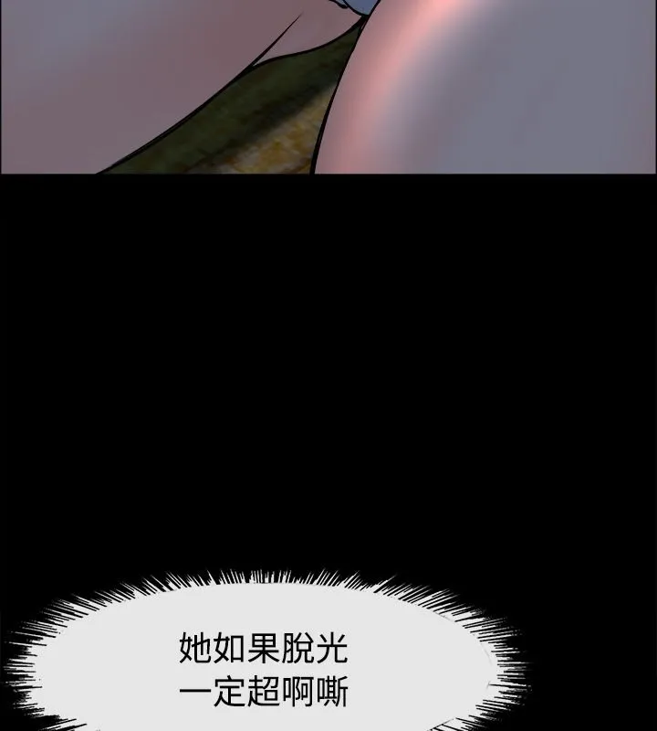 亲爱的,我劈腿了-第91话 - 图片 79