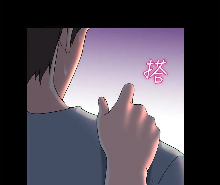 親愛的,我劈腿了第91話