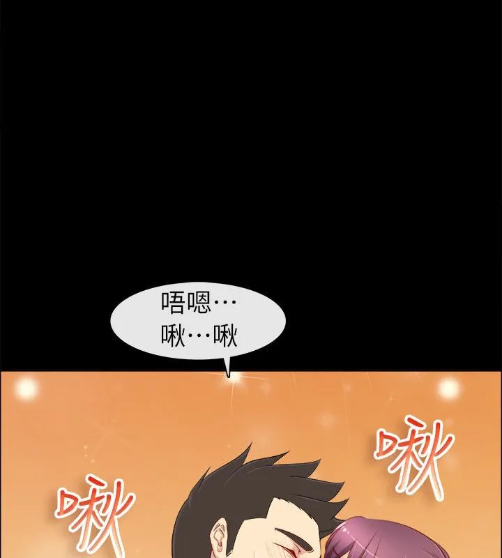 亲爱的,我劈腿了-第92话 - 图片 5