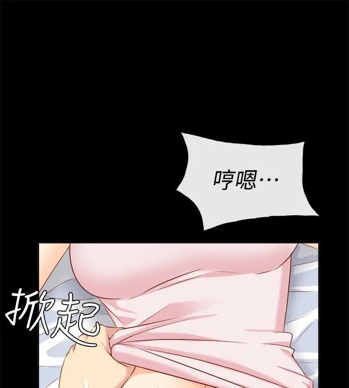 亲爱的,我劈腿了-第92话 - 图片 16