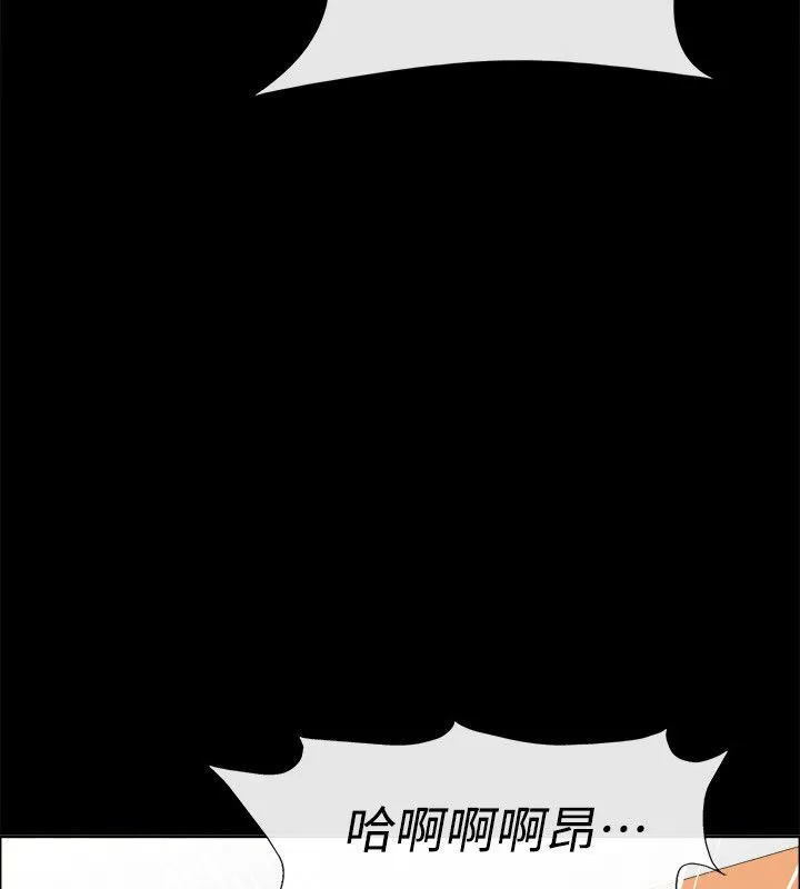 亲爱的,我劈腿了-第92话 - 图片 23