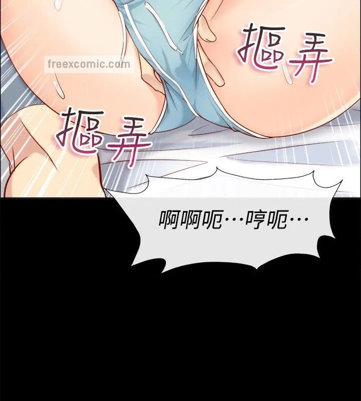 亲爱的,我劈腿了-第92话 - 图片 25