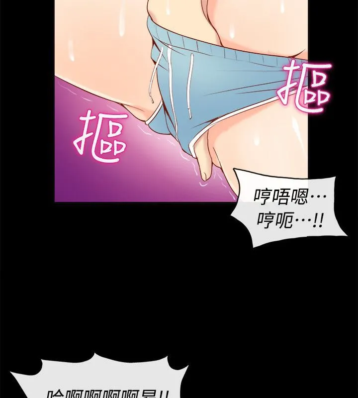 亲爱的,我劈腿了-第92话 - 图片 30