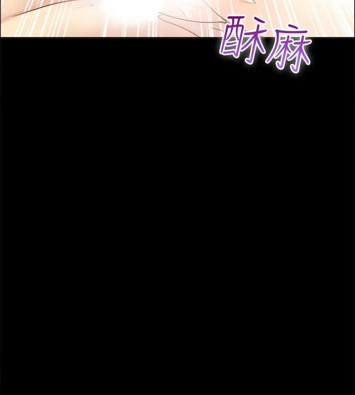 亲爱的,我劈腿了-第92话 - 图片 57