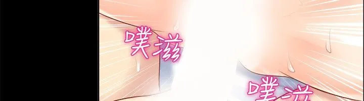 亲爱的,我劈腿了-第92话 - 图片 77