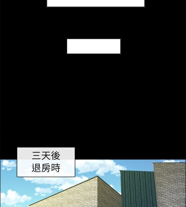亲爱的,我劈腿了-第92话 - 图片 88