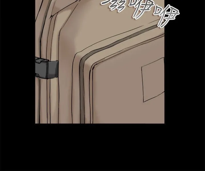 親愛的,我劈腿了第92話