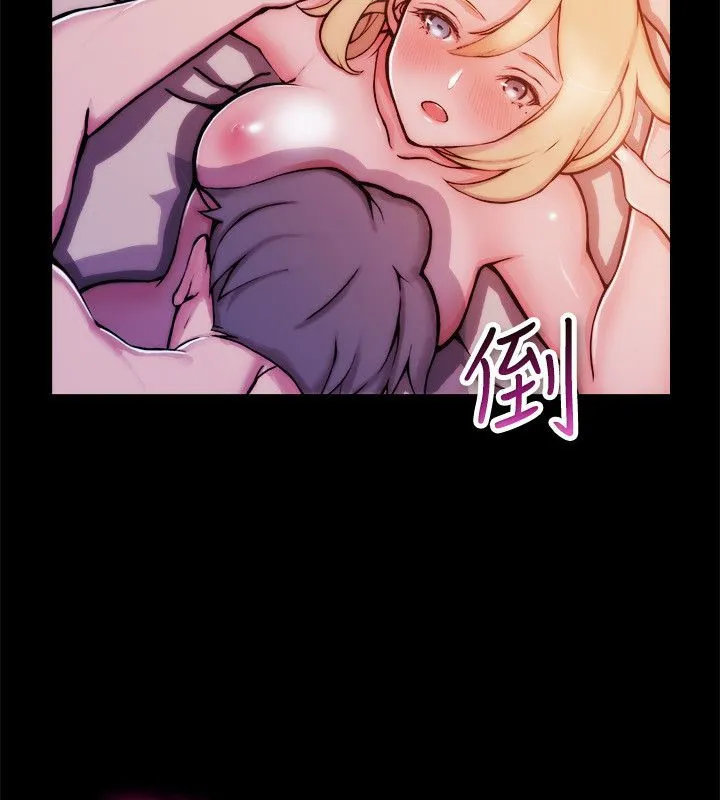 親愛的,我劈腿了第93話