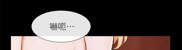 亲爱的,我劈腿了第93话