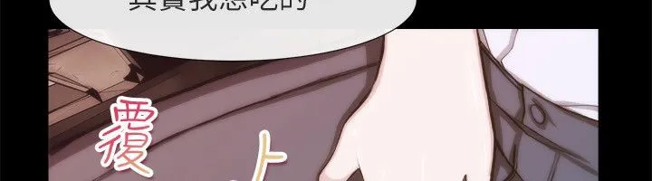 亲爱的,我劈腿了-第93话 - 图片 57