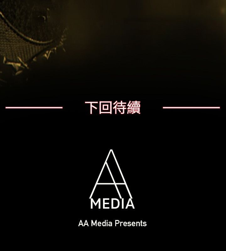 亲爱的,我劈腿了第93话