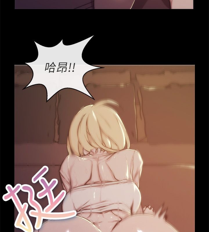 亲爱的,我劈腿了第94话