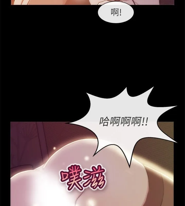 亲爱的,我劈腿了-第94话 - 图片 26