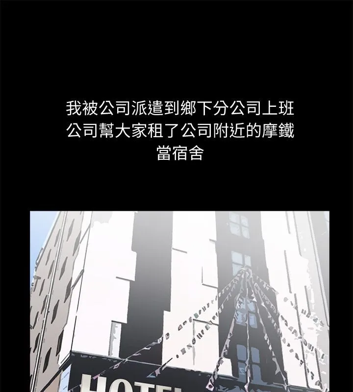親愛的,我劈腿了第95話