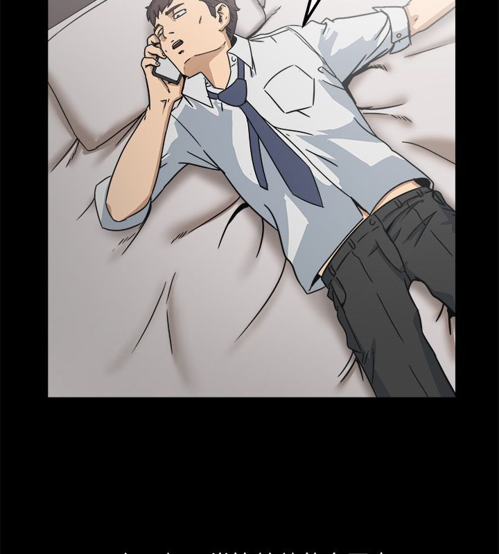 亲爱的,我劈腿了第95话