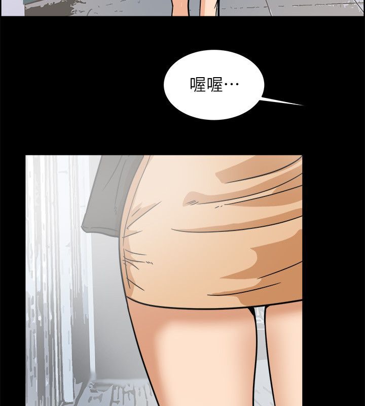 亲爱的,我劈腿了第95话