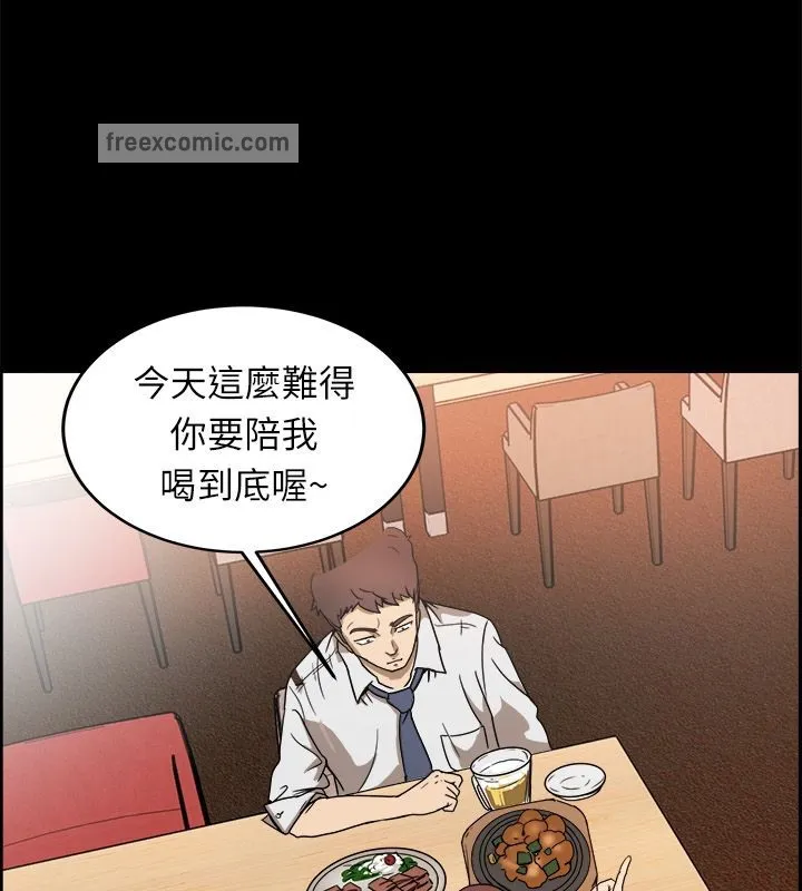 亲爱的,我劈腿了-第95话 - 图片 25