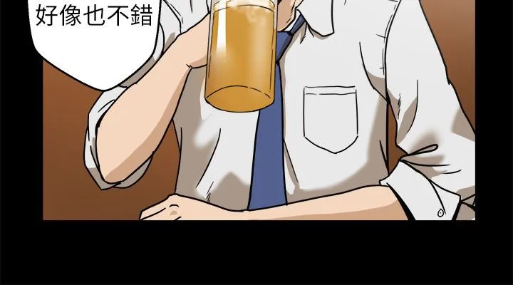 親愛的,我劈腿了第95話