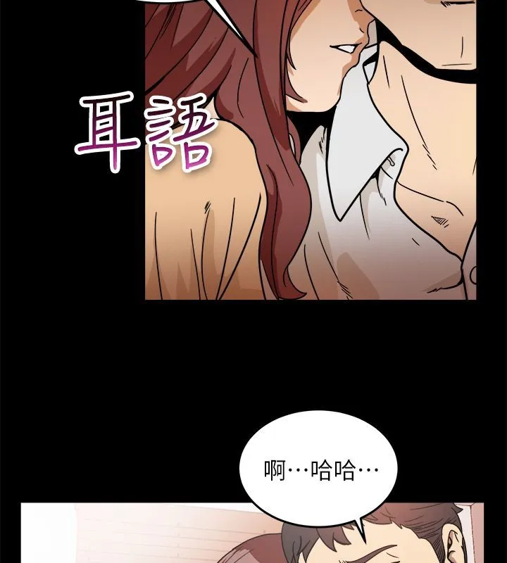 亲爱的,我劈腿了-第95话 - 图片 31