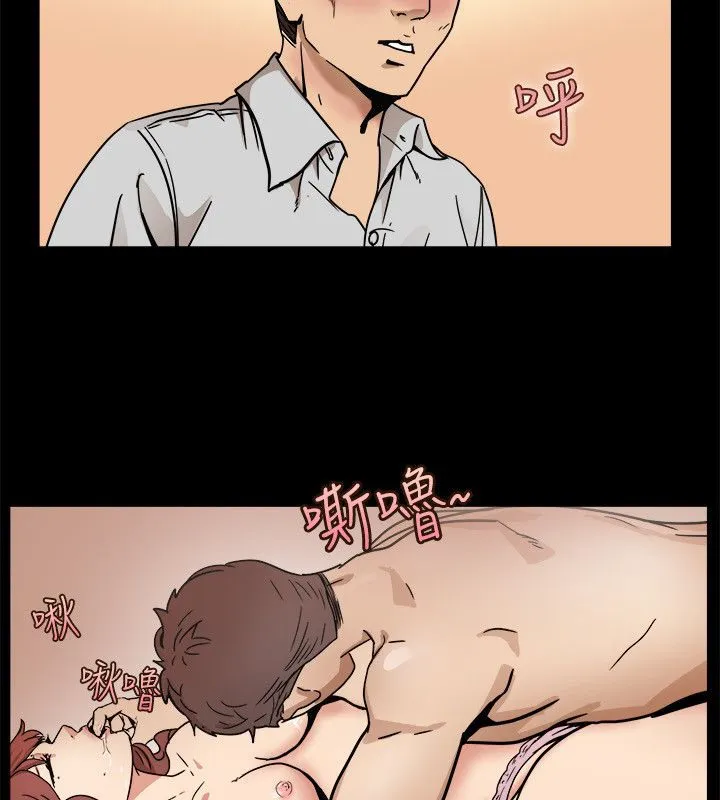 親愛的,我劈腿了第95話
