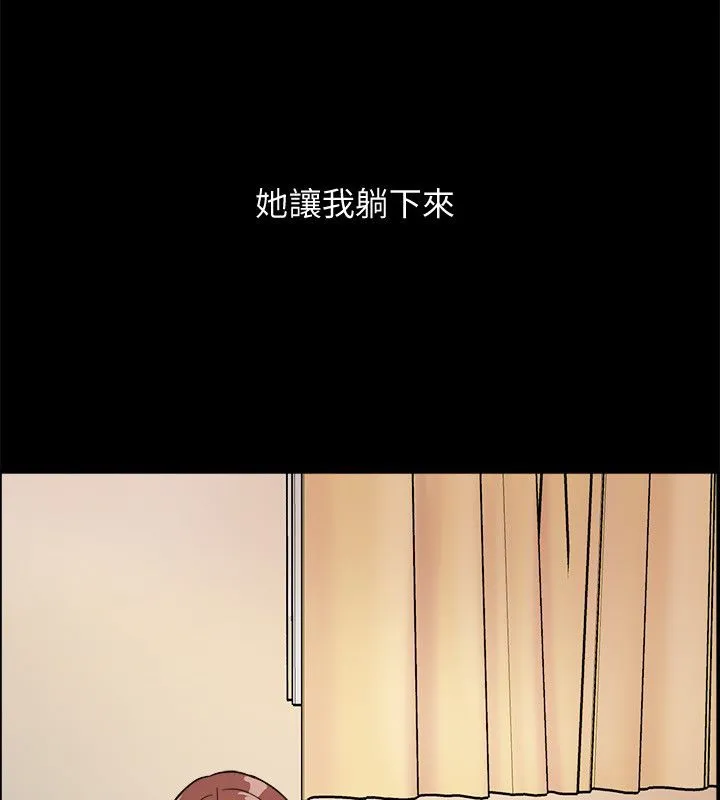 亲爱的,我劈腿了-第95话 - 图片 66