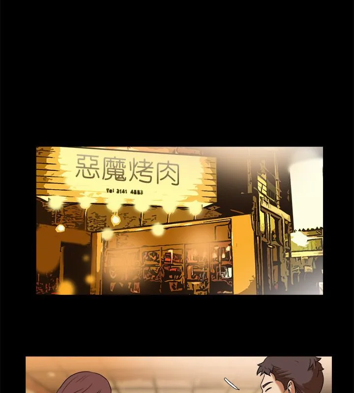 親愛的,我劈腿了第96話