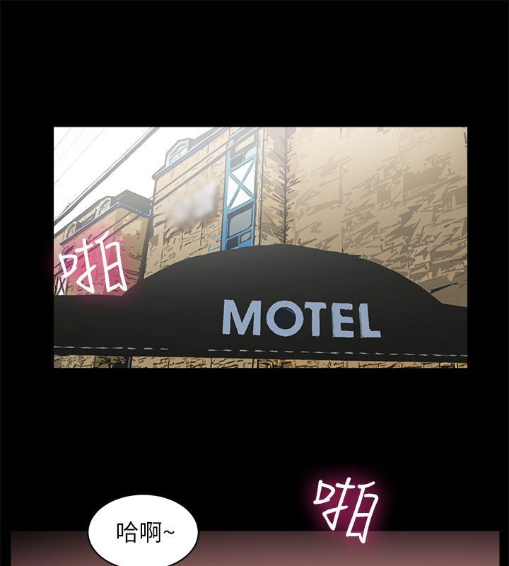 親愛的,我劈腿了第96話