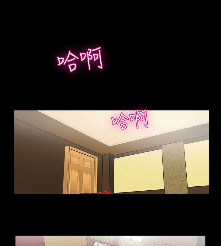 亲爱的,我劈腿了-第96话 - 图片 40