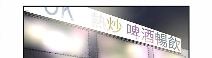 亲爱的,我劈腿了-第97话 - 图片 35
