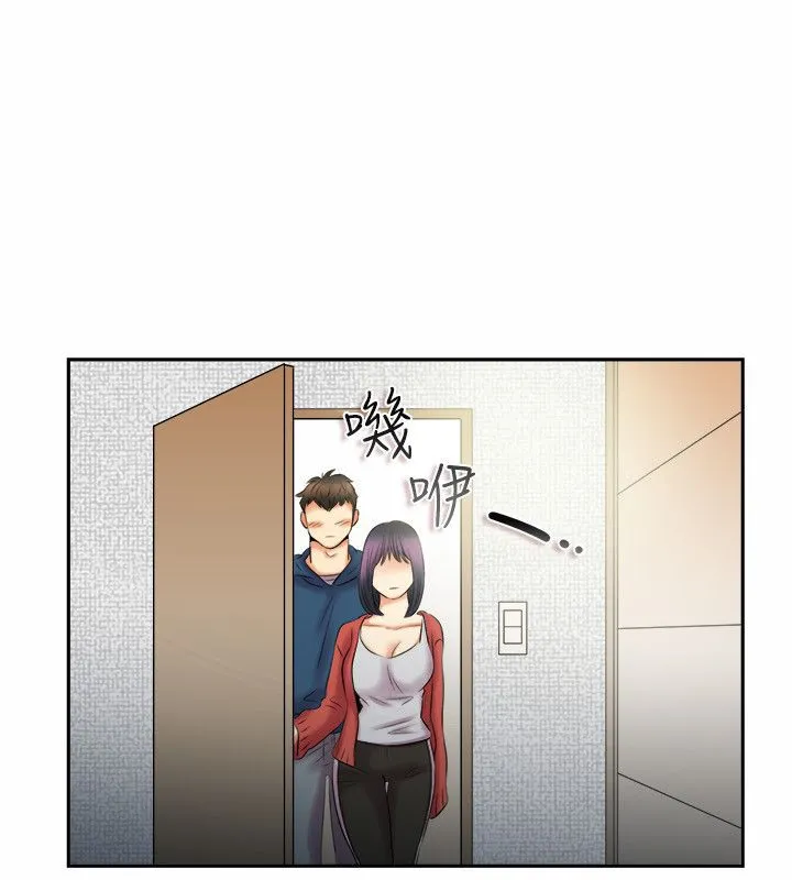 親愛的,我劈腿了第98話