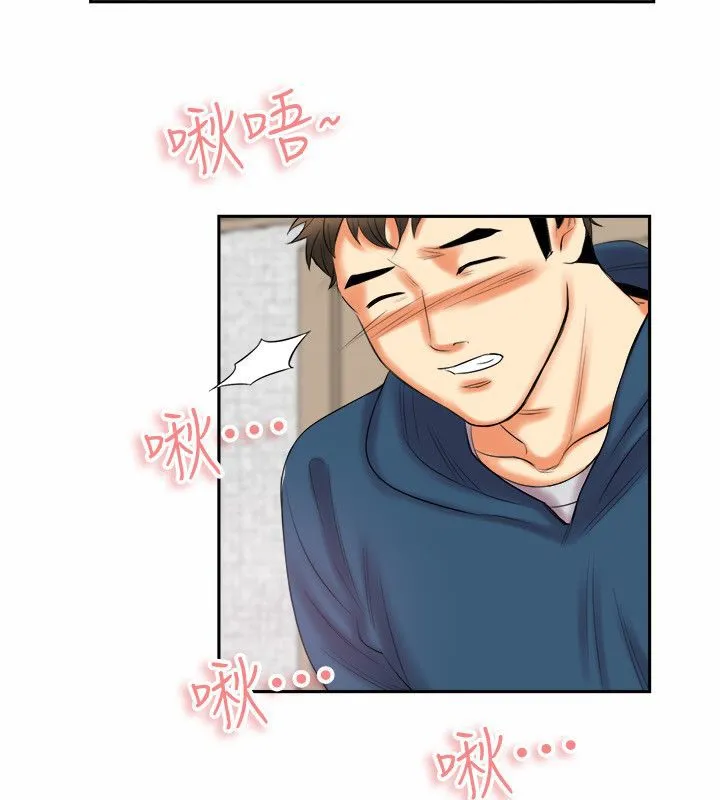 親愛的,我劈腿了第98話
