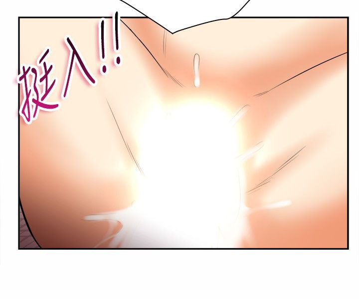 亲爱的,我劈腿了第98话