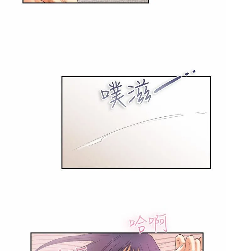 親愛的,我劈腿了第98話