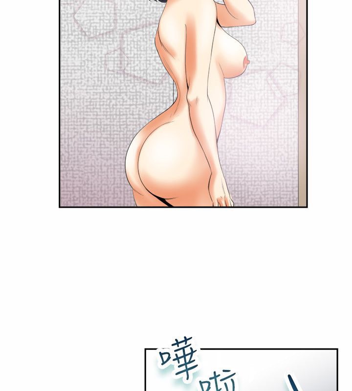 亲爱的,我劈腿了第98话