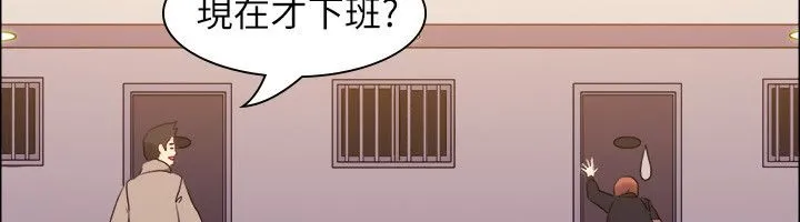 亲爱的,我劈腿了-第99话 - 图片 8
