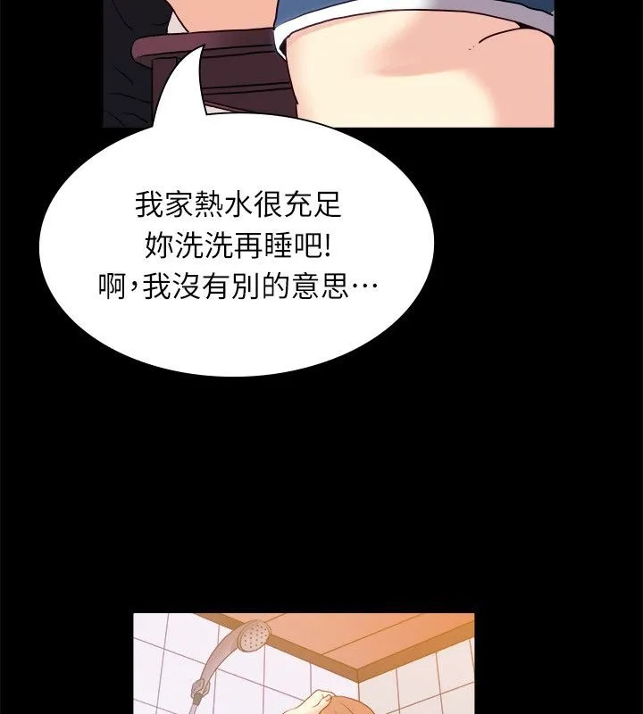 親愛的,我劈腿了第99話