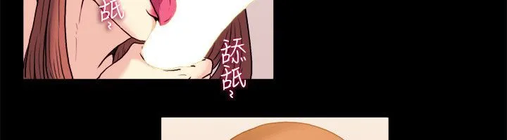 亲爱的,我劈腿了-第99话 - 图片 51