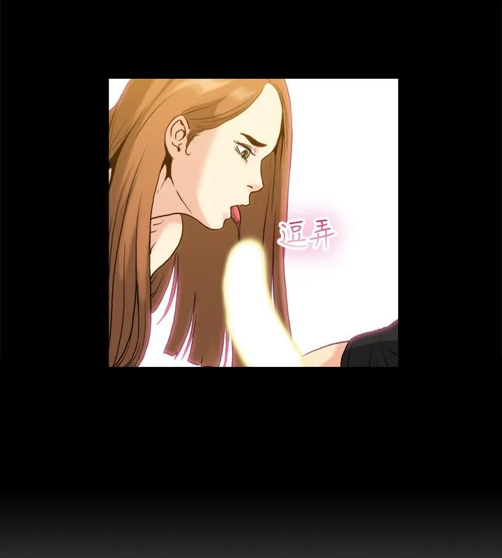 親愛的,我劈腿了第99話