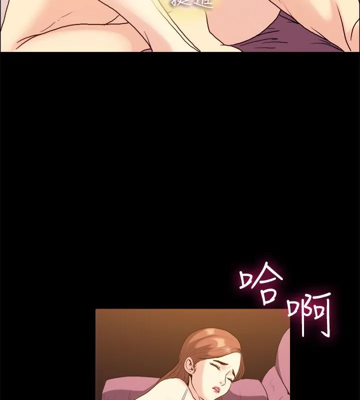 亲爱的,我劈腿了-第100话 - 图片 18