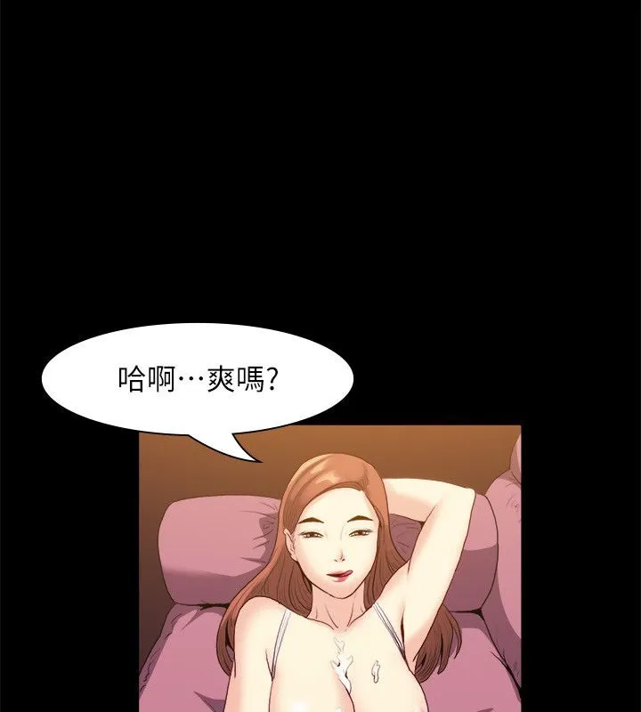 親愛的,我劈腿了第100話