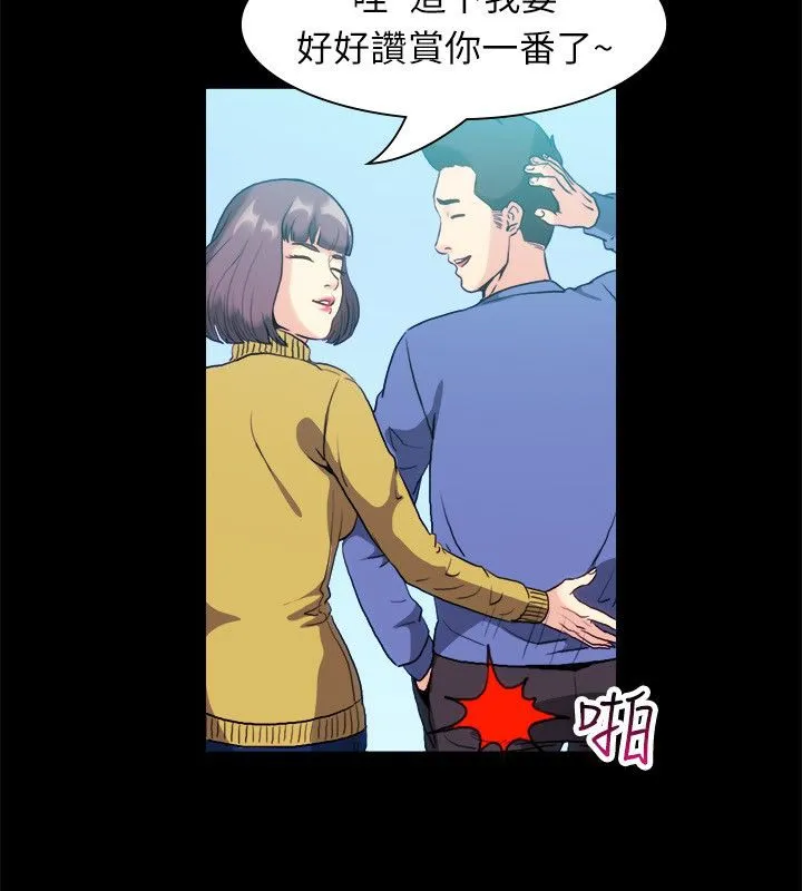親愛的,我劈腿了第100話