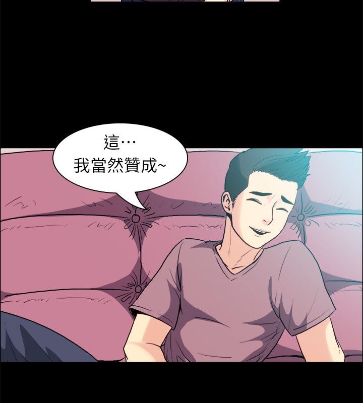 亲爱的,我劈腿了第100话