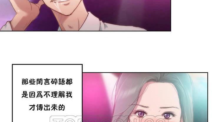 性骑士们-妓者第1话