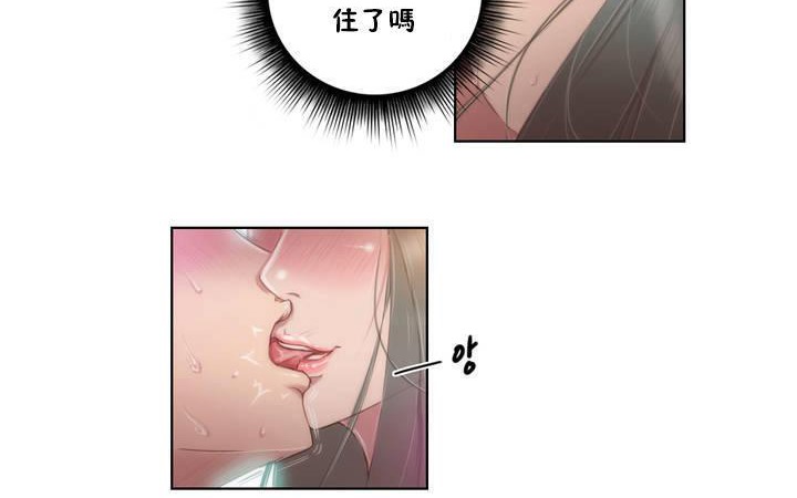 性骑士们-妓者第1话