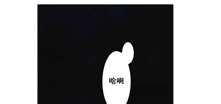 性骑士们-妓者-第1话 - 图片 20