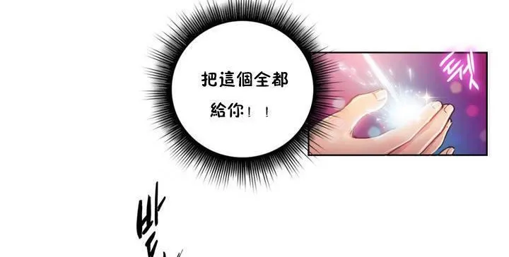 性骑士们-妓者-第1话 - 图片 35